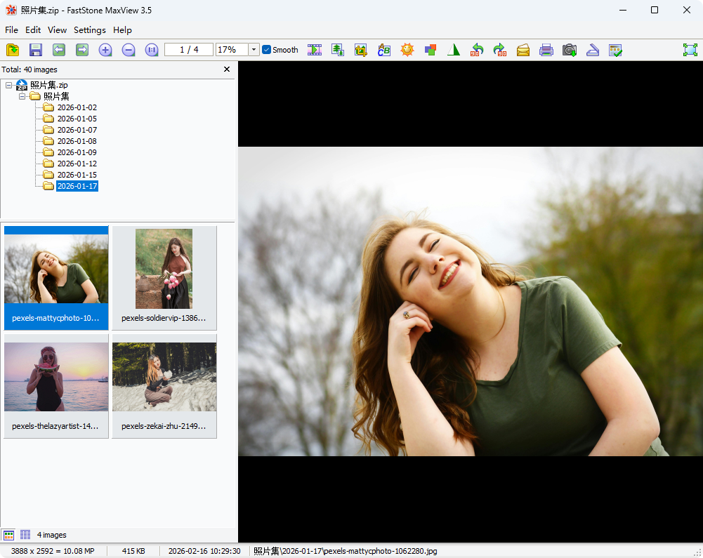在 MaxView 中浏览压缩文件中的图片